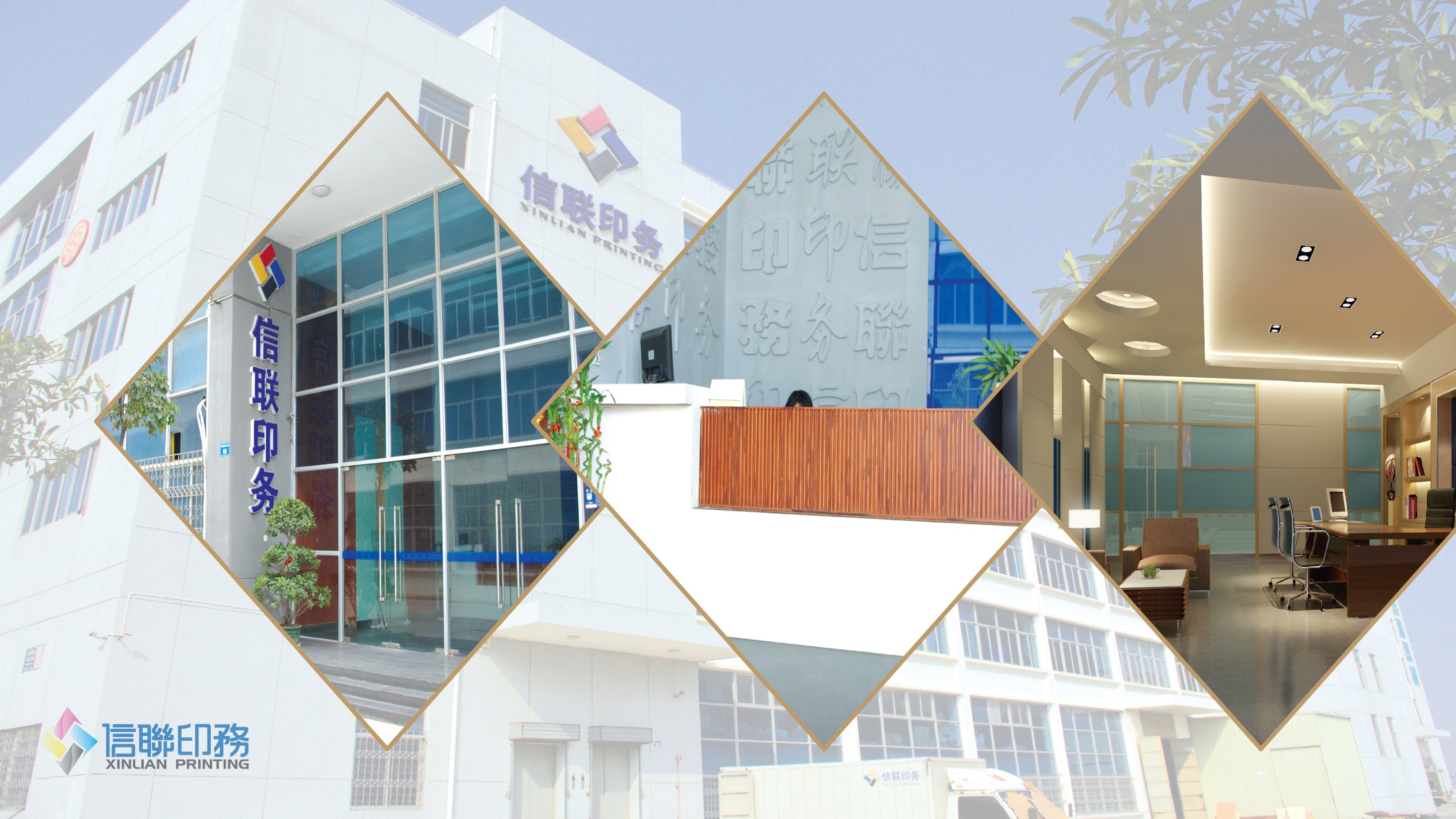 JUSHEN manufacturing network